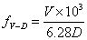 正弦掃頻和隨機(jī)振動試驗(yàn)常用公式 