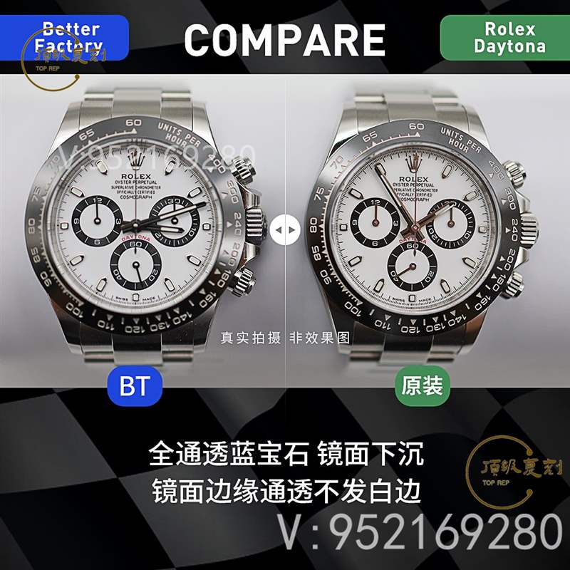 BT廠迪通拿真假對比-BT廠勞力士迪通拿復(fù)刻表對比正品區(qū)別大嗎
