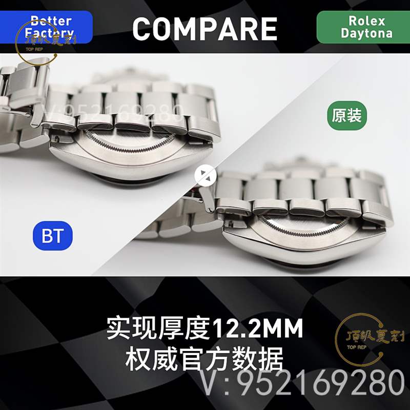 BT廠迪通拿真假對比-BT廠勞力士迪通拿復(fù)刻表對比正品區(qū)別大嗎