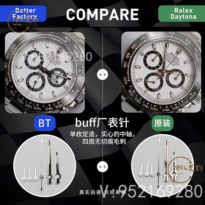 BT廠迪通拿真假對比-BT廠勞力士迪通拿復(fù)刻表對比正品區(qū)別大嗎