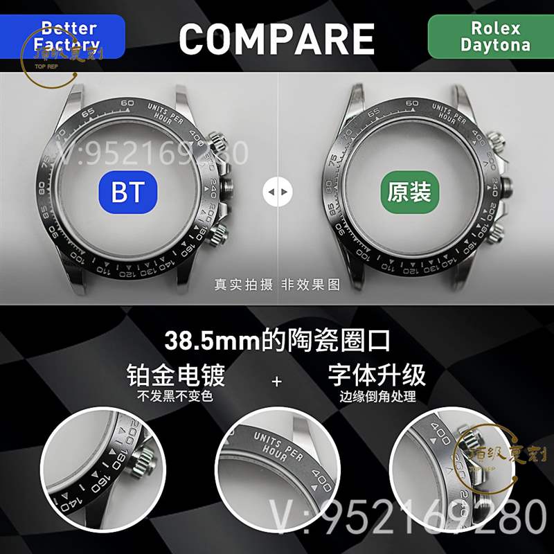 BT廠迪通拿真假對比-BT廠勞力士迪通拿復(fù)刻表對比正品區(qū)別大嗎