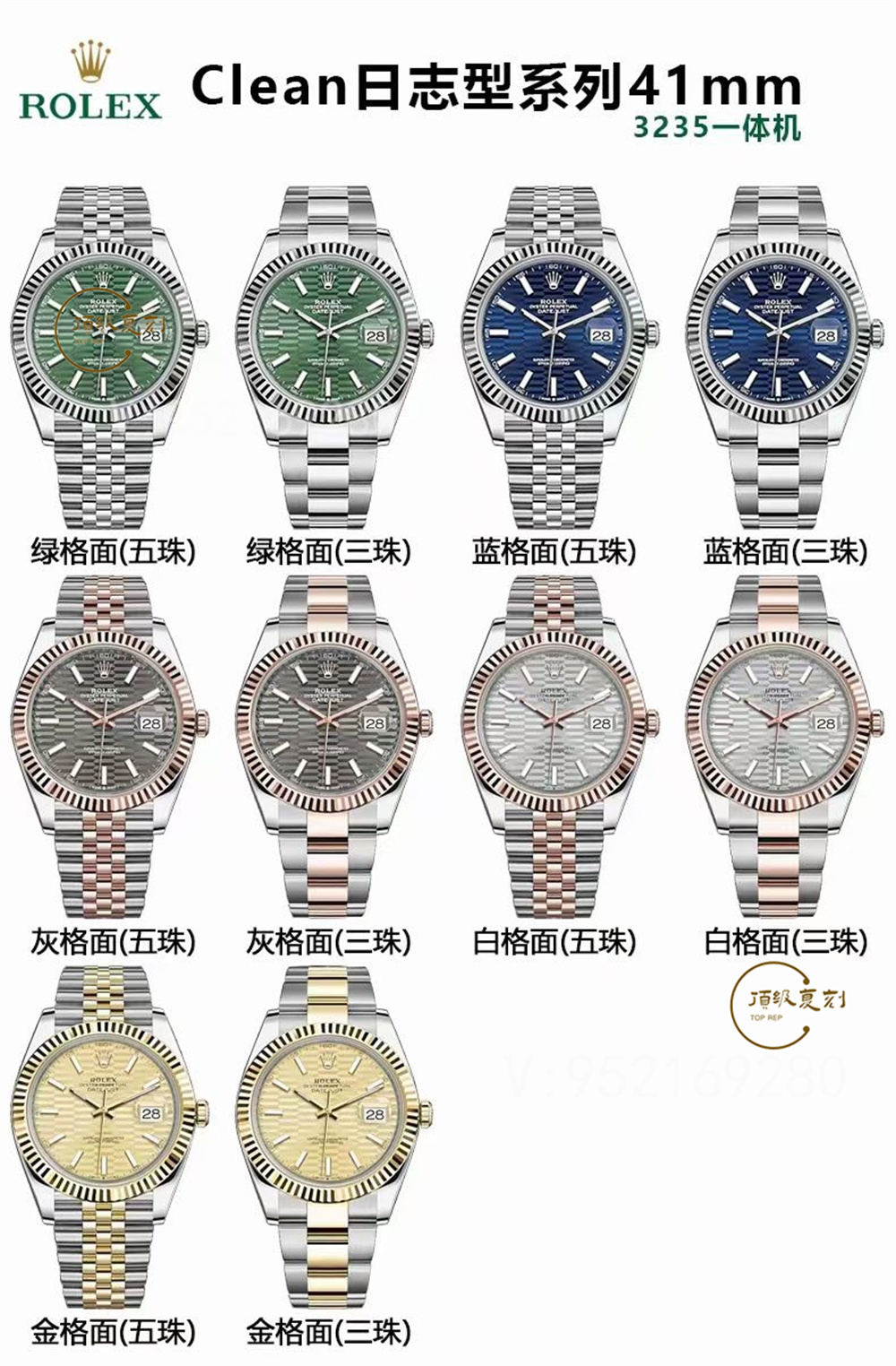 C廠日志3235機芯怎么樣-Clean廠勞力士41mm日志126334做工評測