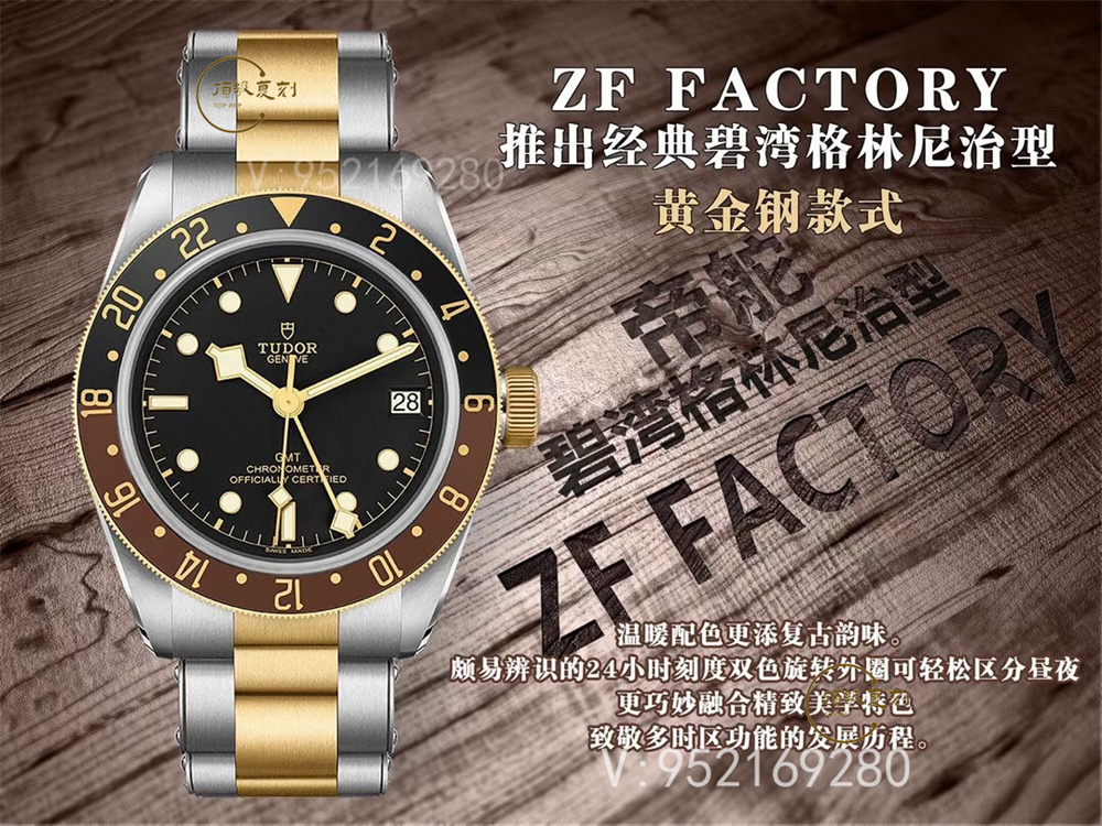 ZF廠帝舵碧灣沙士圈復(fù)刻表怎么樣,ZF廠沙士圈值得入手嗎