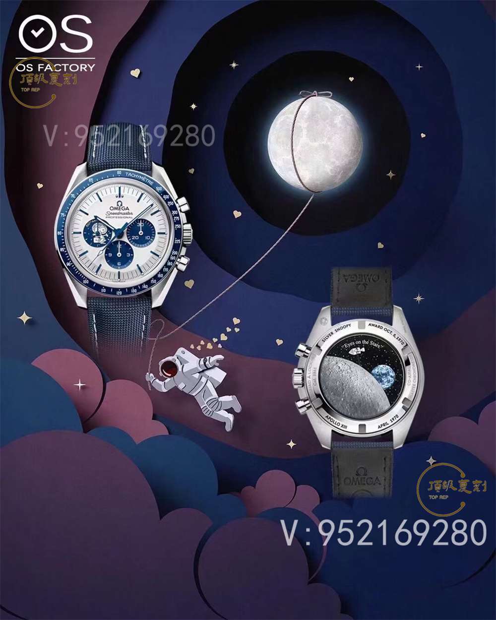 OS廠歐米茄超霸V2版史努比五十周年手動機芯腕表做工怎么樣,動態(tài)火箭