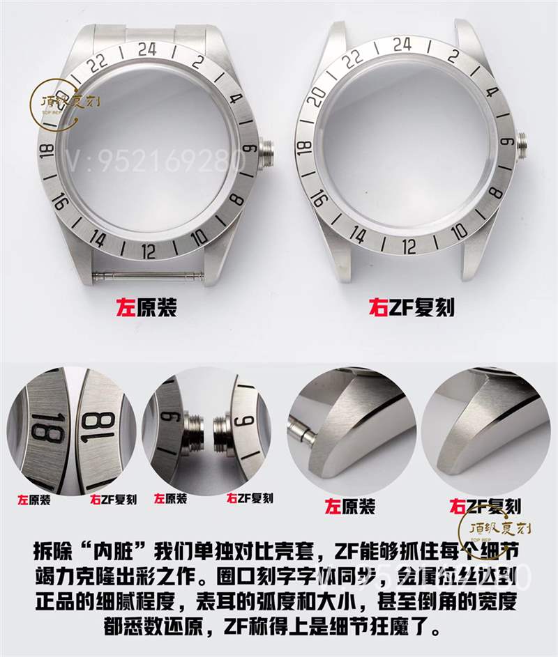 ZF廠帝舵碧灣專業(yè)型M79470-0001腕表對比正品怎么樣