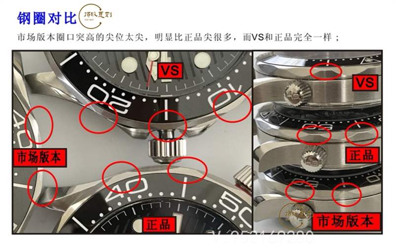 VS廠(SBF廠)海馬300對比正品怎么樣-VS廠歐米茄海馬300和市場版本那個好