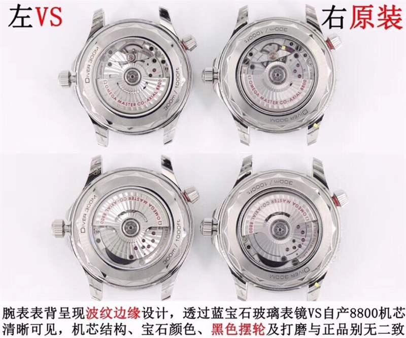 VS廠(SBF廠)海馬300對比正品怎么樣-VS廠歐米茄海馬300和市場版本那個好