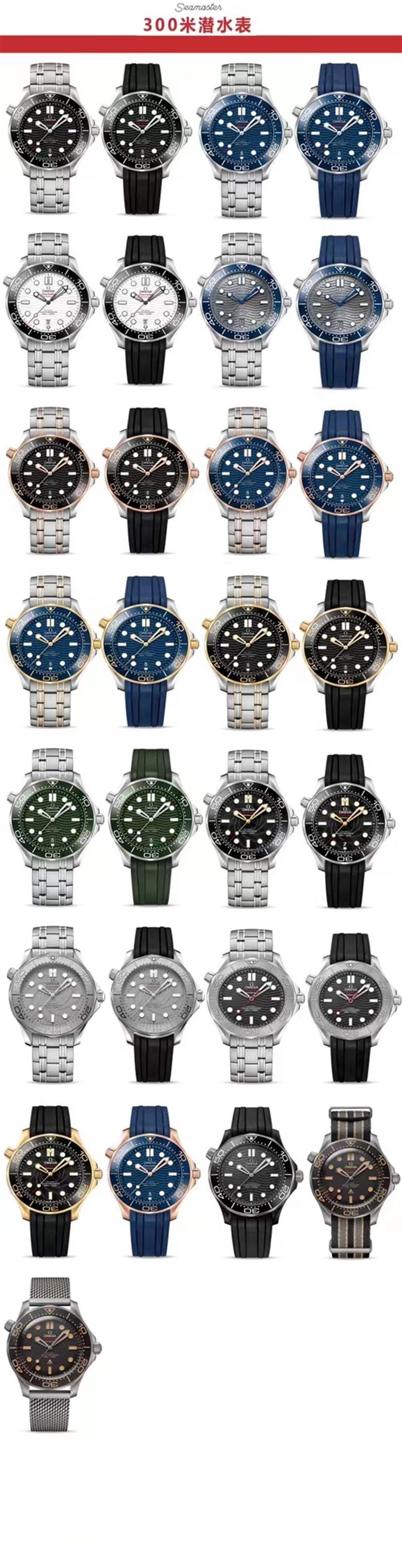 VS廠(SBF廠)海馬300對比正品怎么樣-VS廠歐米茄海馬300和市場版本那個好