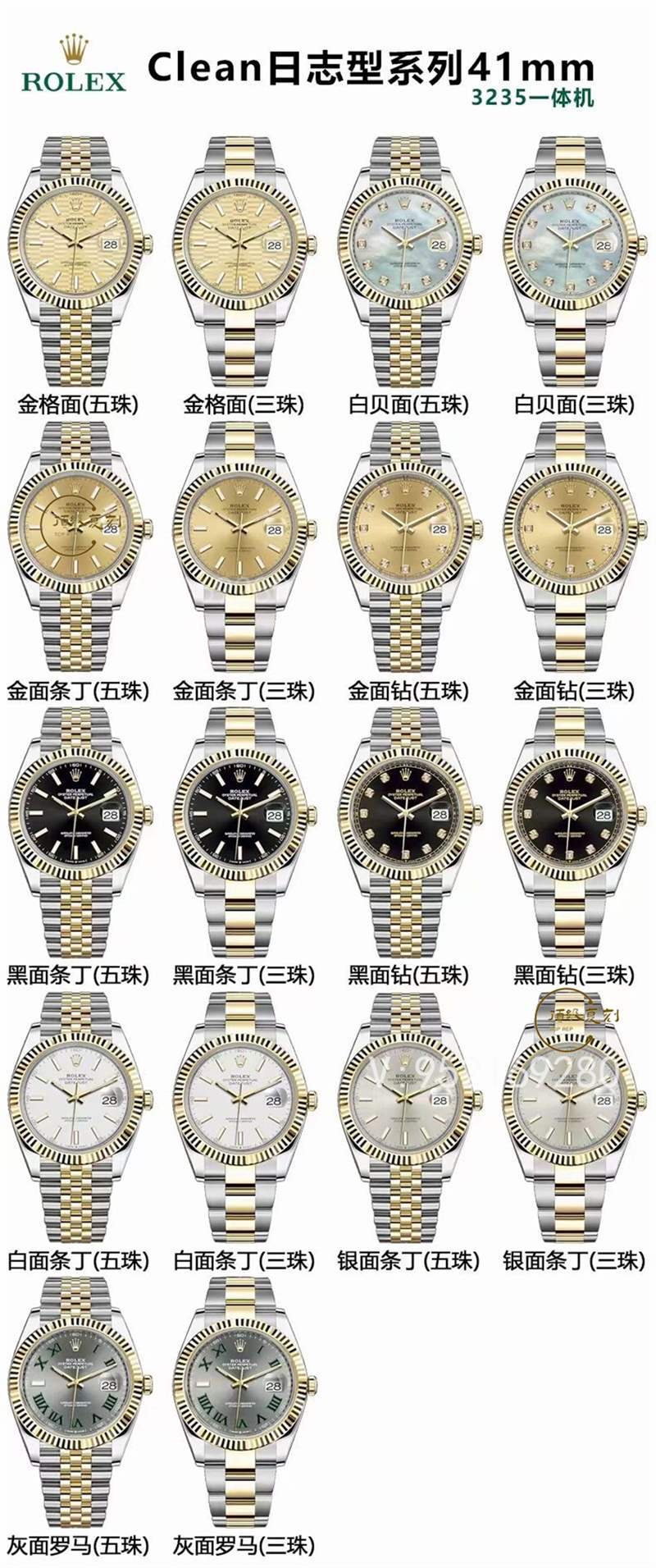 C廠Clean廠復刻勞力士日志用的3235機芯穩定性好嗎,有72小時動能儲存嗎