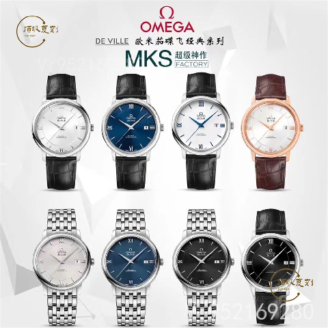 MKS廠歐米茄蝶飛9015機(jī)芯版本質(zhì)量怎么樣,機(jī)芯穩(wěn)定性好嗎