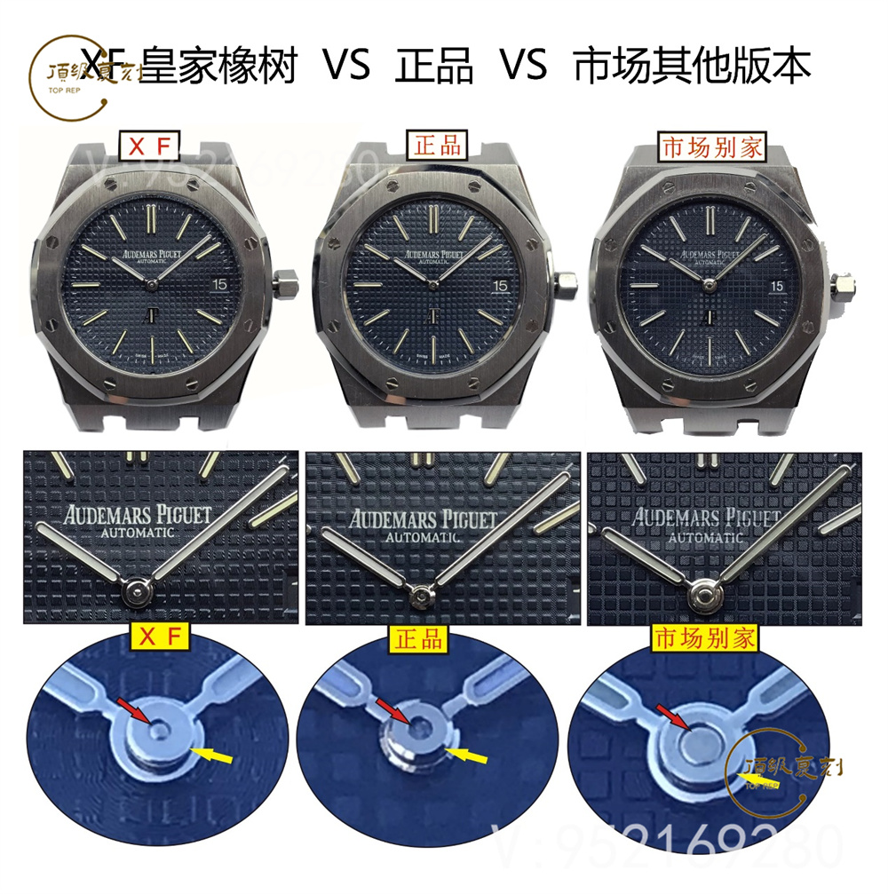 XF廠愛彼15202做工值得入手嗎,XF廠15202質(zhì)量怎么樣