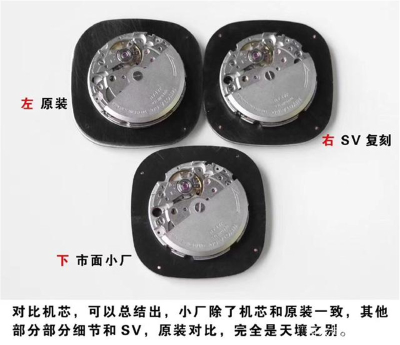 SV廠七個星期五真假對比,SV廠原單品質(zhì)seven Friday七個星期五對比正品怎么樣