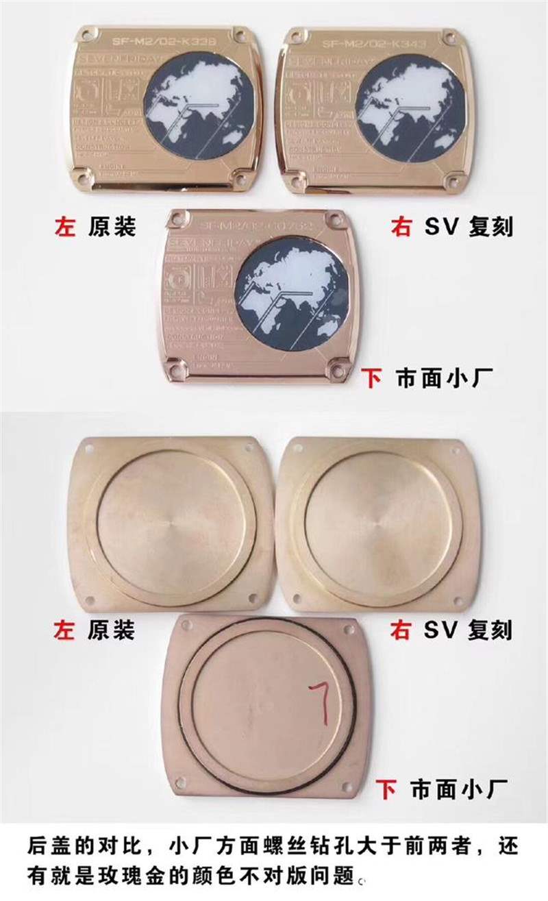 SV廠七個星期五真假對比,SV廠原單品質(zhì)seven Friday七個星期五對比正品怎么樣