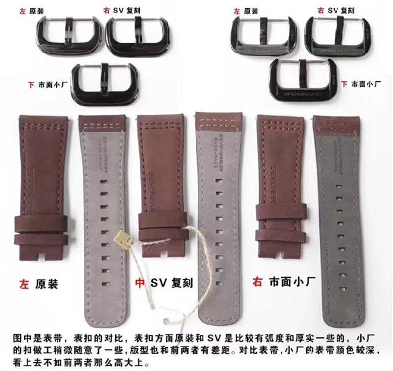 SV廠七個星期五真假對比,SV廠原單品質(zhì)seven Friday七個星期五對比正品怎么樣