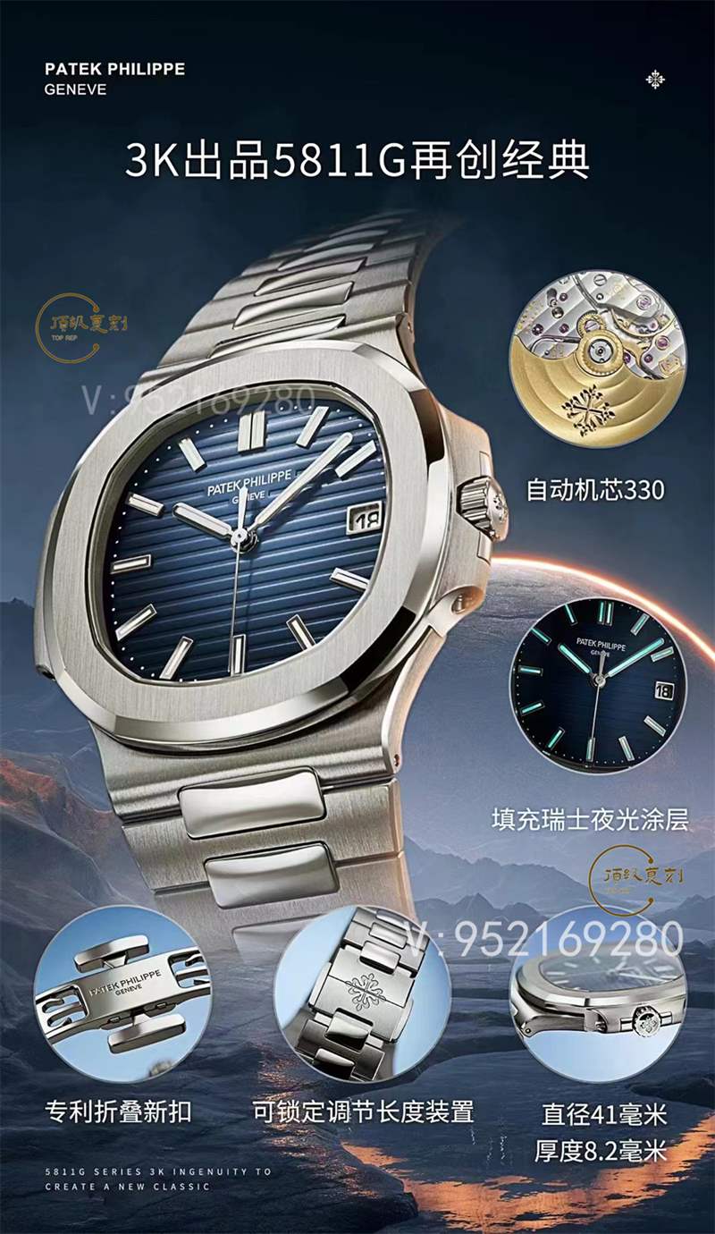 手表都有哪些類(lèi)別及特點(diǎn)