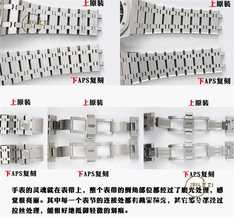 APS廠4302一體機愛彼AP15500做工是最好的嗎,APS廠15500細(xì)節(jié)怎么樣