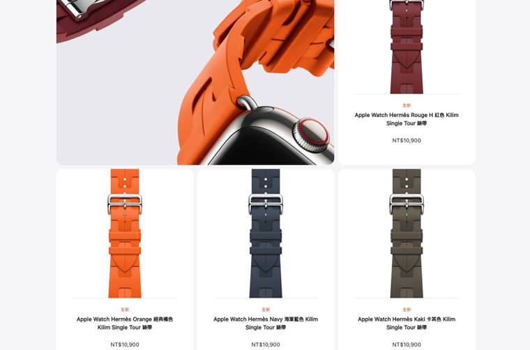 Apple Watch 9和Apple Watch Ultra 2重點(diǎn)規(guī)格、價(jià)格一次看新版愛馬仕表帶同步登場(chǎng)