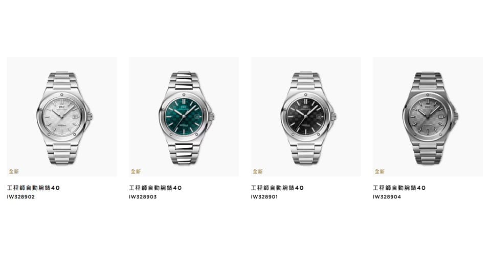 AP皇家橡樹、PP金鷹之外，最近超多名人也愛這款