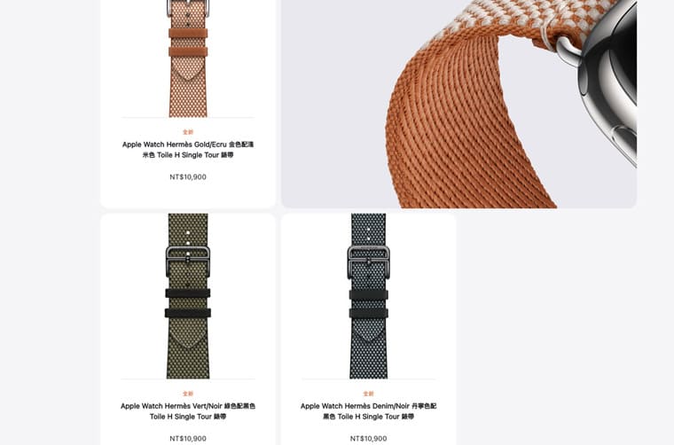 Apple Watch 9和Apple Watch Ultra 2重點(diǎn)規(guī)格、價(jià)格一次看新版愛馬仕表帶同步登場(chǎng)