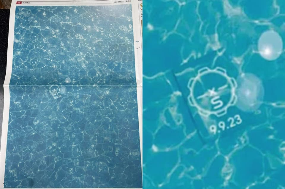 繼MoonSwatch后SWATCH下一個(gè)合作品牌曝光