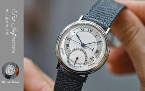 名表達(dá)人Harrison Cheng分享他的Sentimental Watch