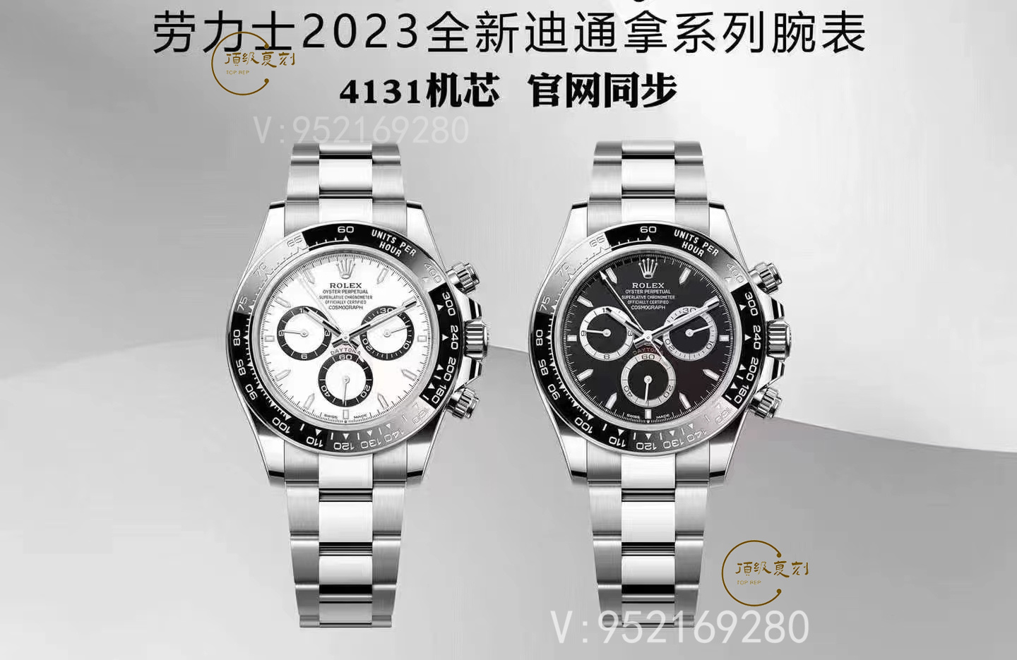 BT廠勞力士迪通拿丹東4131機(jī)芯熊貓迪手表介紹