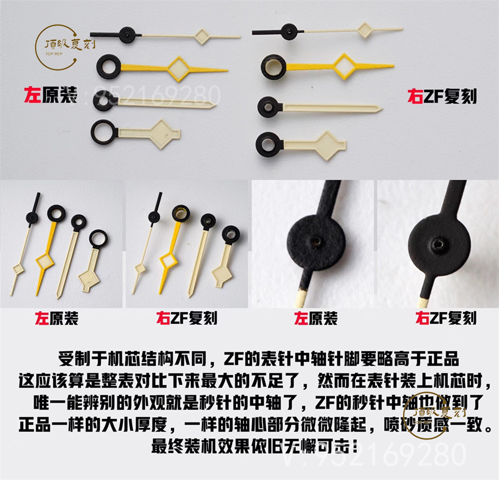 ZF廠帝舵碧灣系列M79470-0001真假對比評測,細節做的怎么樣